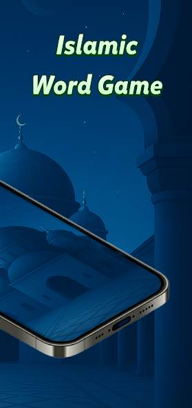 Islamic Word screenshot 2